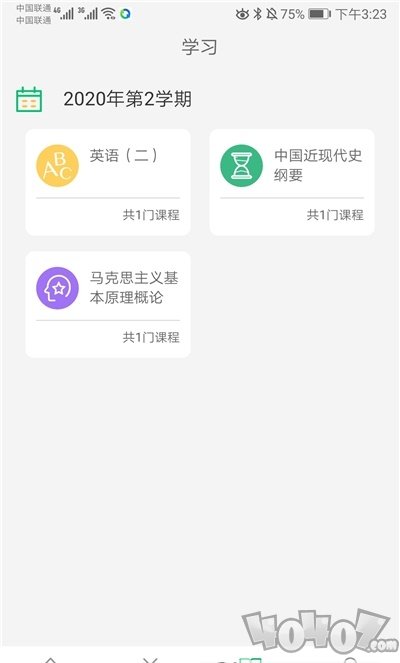 小豆云课堂