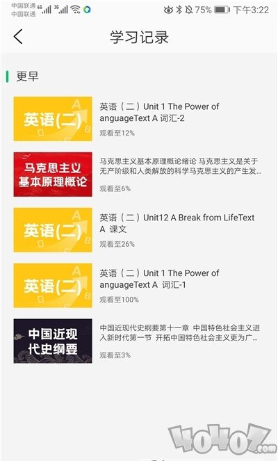 小豆云课堂