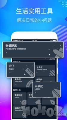 桌面悬浮时钟
