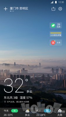 天气预报实时天气王