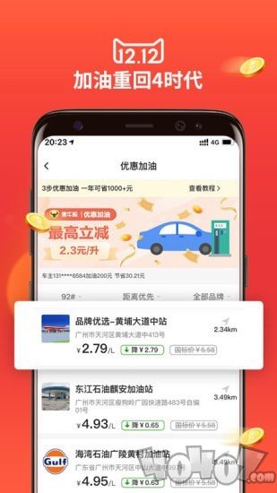 黑牛购