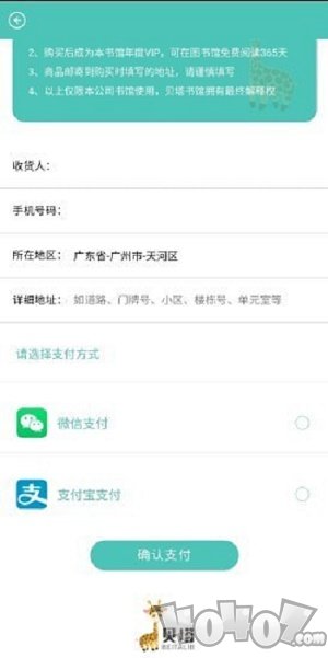 贝塔书馆