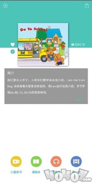 贝塔书馆