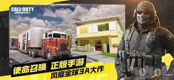 使命召唤手游雷电辅助