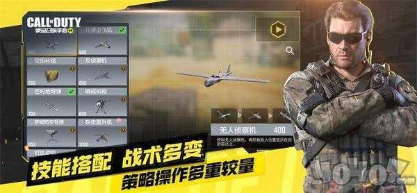使命召唤手游雷电辅助