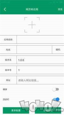 易工具
