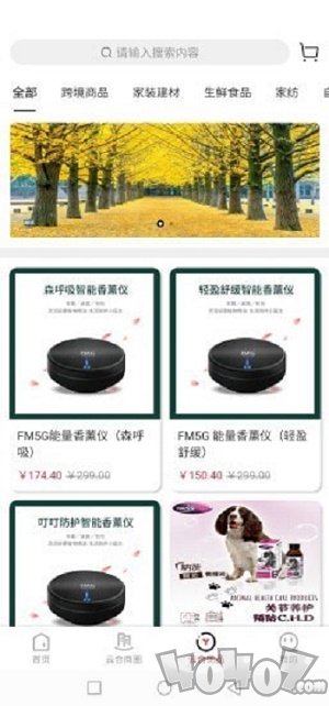 云合之家