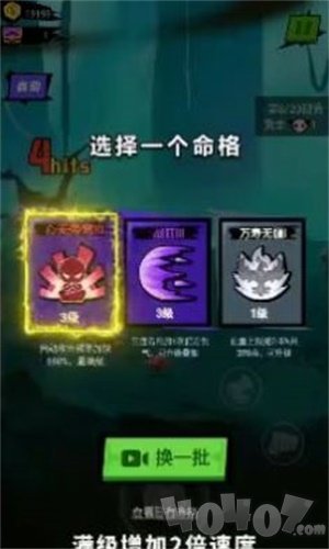 暴走吧勇士