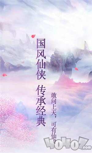 狂刃之成仙坠魔