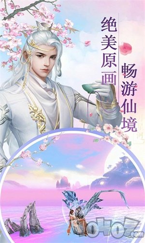 狂刃之成仙坠魔