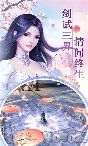 狂刃之成仙坠魔