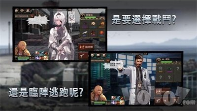 黑色幸存者RE