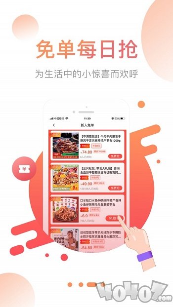 省果