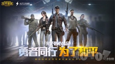 xthzvip画质大师