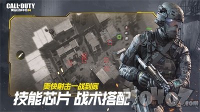 使命召唤144帧画质助手
