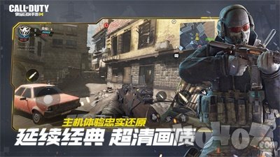 使命召唤144帧画质助手