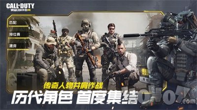 使命召唤144帧画质助手
