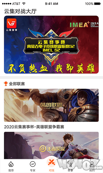 云集赛事