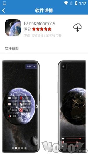 欢黎软件库
