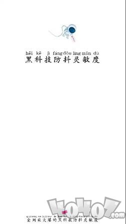 吃鸡灵敏度防抖1.0