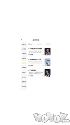 家庭之星