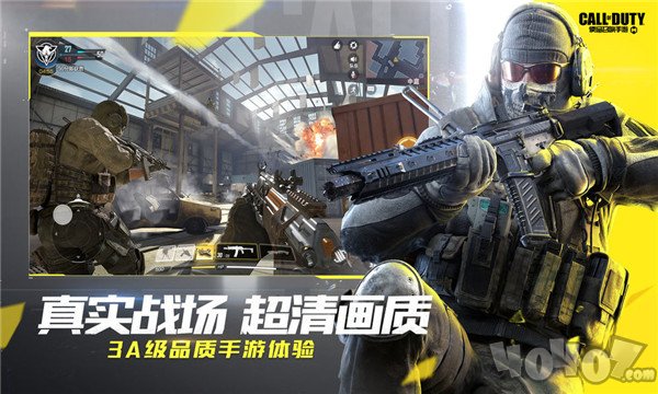 使命召唤手游天蝎
