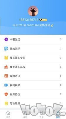 思课升学