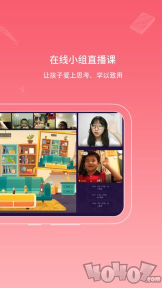 海豚思维