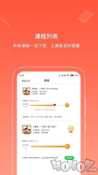 海豚思维