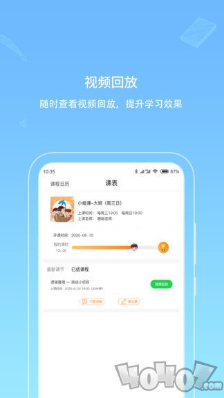 海豚思维