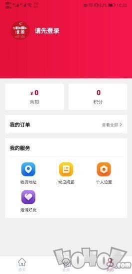 优拼
