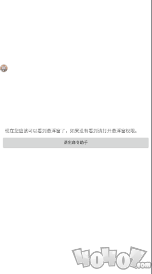 我的世界指令输入