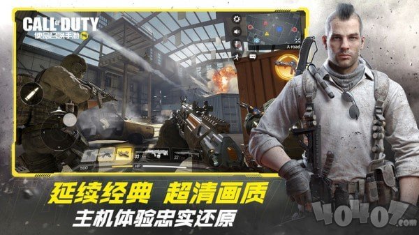 使命召唤画质修改器120帧