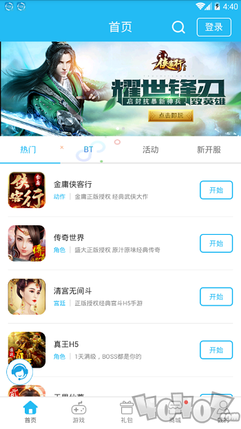 571U游戏盒