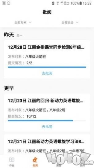 乐乐作业