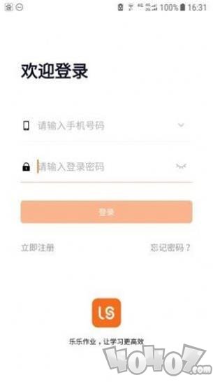 乐乐作业
