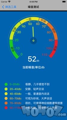 辣选工具