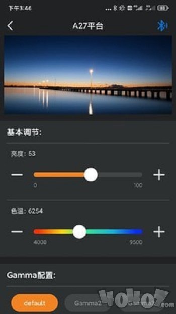 Absen掌控宝