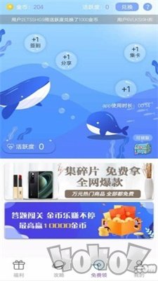 多鱼游戏盒子