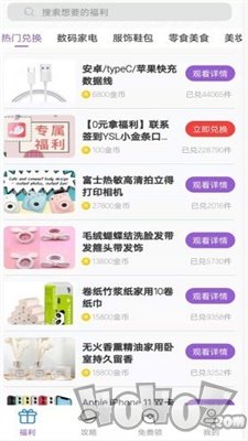 多鱼游戏盒子