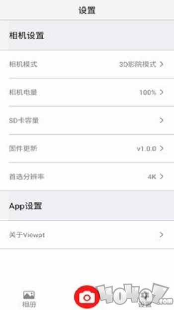 Viewpt Nano
