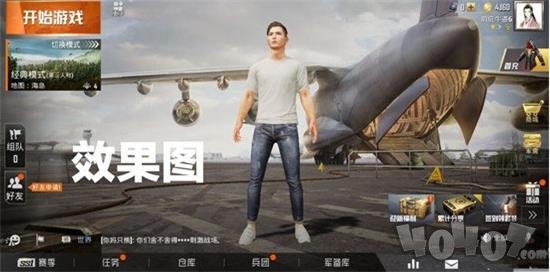 和平精英调画质神器