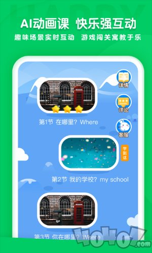 可可学院