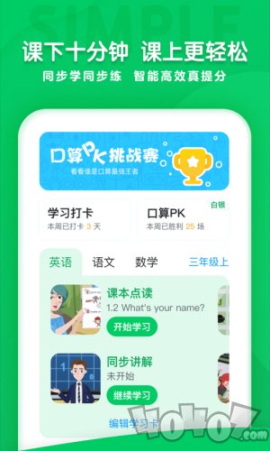可可学院