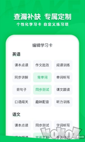 可可学院