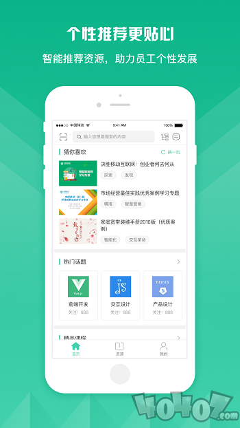 知学云9