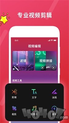 确幸剪辑
