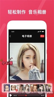 确幸剪辑