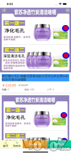 优品惠多