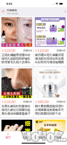优品惠多
